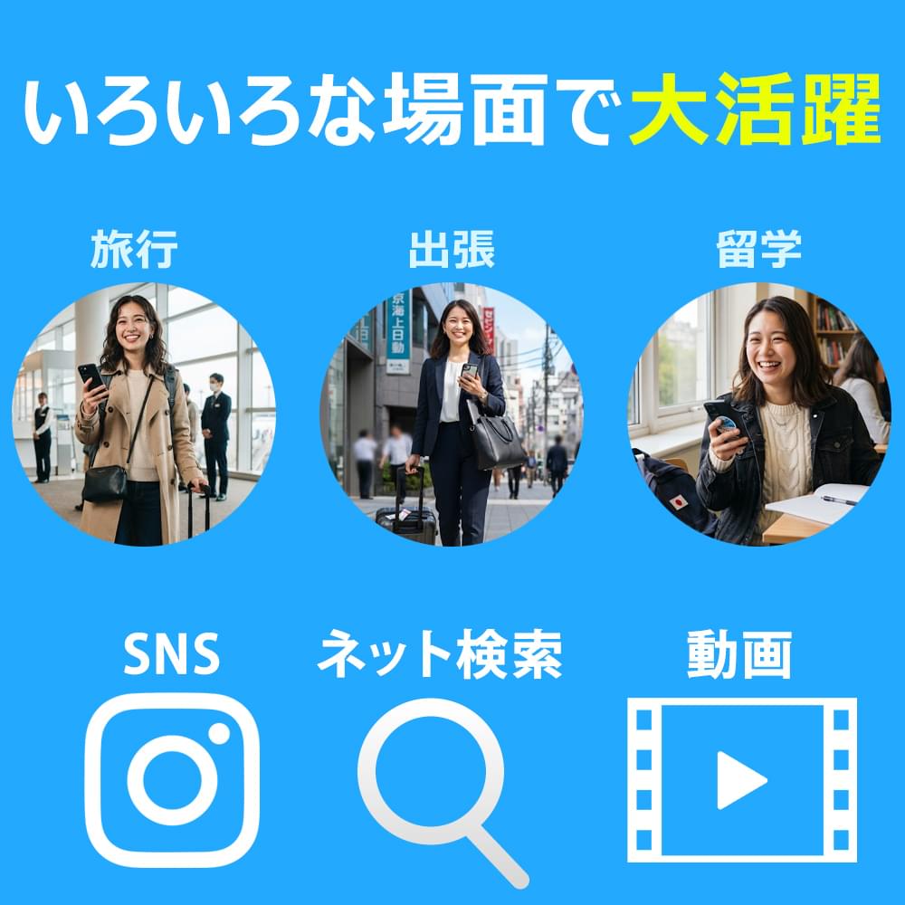 【韓国 eSIM】 無制限プラン 1日～30日 プリペイド esim  KT SKT回線 データ通信専用 5G/4G