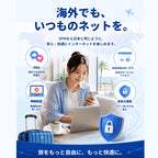 モバトリVPN 海外旅行者向け ショートVPN マルチデバイス対応 79か国 1日単位 短期VPN